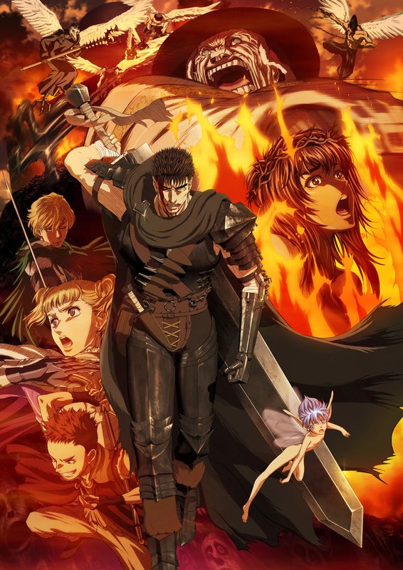 Berserk (2016–2017)