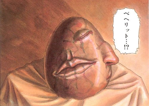 Béhérits : grammaire d'un objet — Kentaro Miura © Hakusensha · Glénat