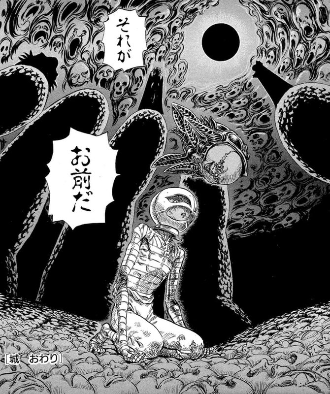 Ce que Berserk a lu avant nous