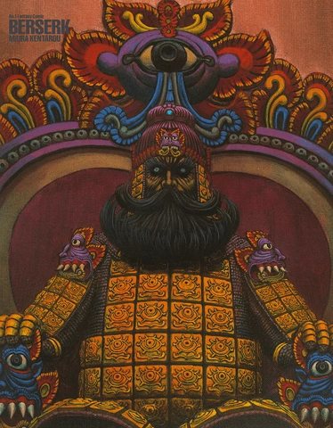 Ganishka