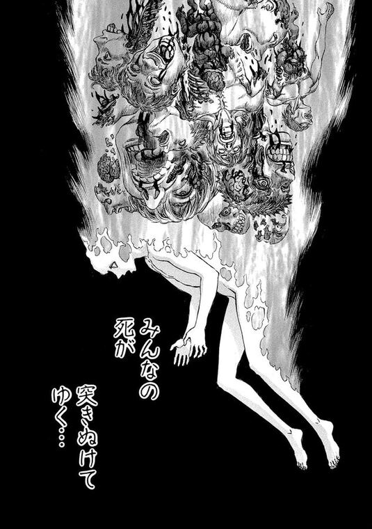 La cérémonie du sacrifice