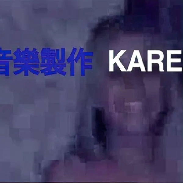 Karelle, 4
